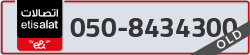  - code - 050 - number -8434300
