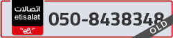  - code - 050 - number -8438348