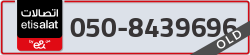  - code - 050 - number -8439696