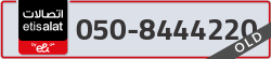  - code - 050 - number -8444220