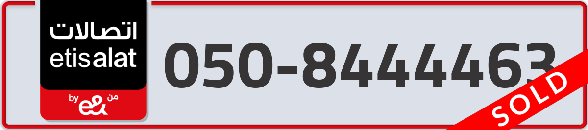 etisalat Mobile Number 050 code 8444463 number