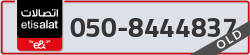  - code - 050 - number -8444837