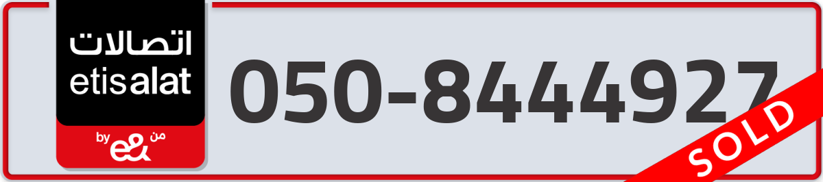 etisalat Mobile Number 050 code 8444927 number