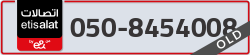 - code - 050 - number -8454008