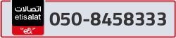  - code - 050 - number -8458333