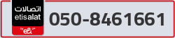  - code - 050 - number -8461661