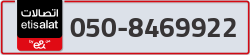  - code - 050 - number -8469922