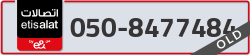  - code - 050 - number -8477484