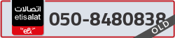  - code - 050 - number -8480838