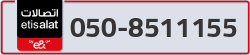  - code - 050 - number -8511155