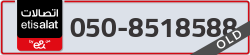  - code - 050 - number -8518588
