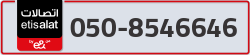  - code - 050 - number -8546646