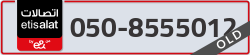  - code - 050 - number -8555012