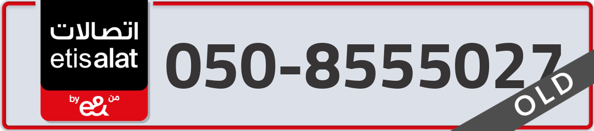 etisalat Mobile Number 050 code 8555027 number
