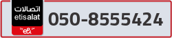  - code - 050 - number -8555424