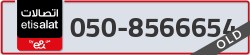  - code - 050 - number -8566654
