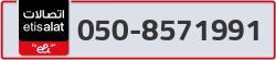  - code - 050 - number -8571991