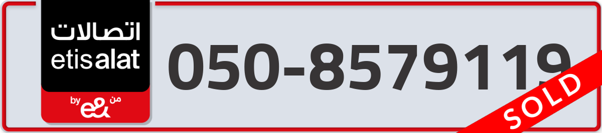 etisalat Mobile Number 050 code 8579119 number