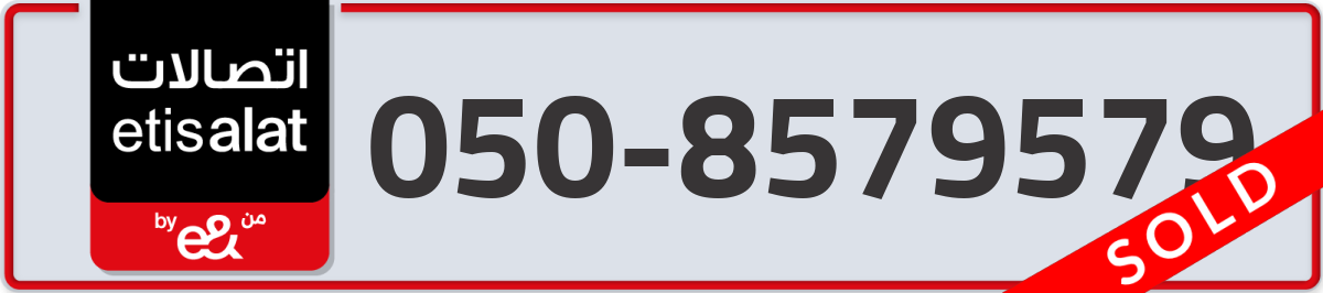 etisalat Mobile Number 050 code 8579579 number