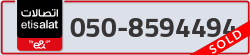  - code - 050 - number -8594494