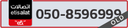  - code - 050 - number -8596999