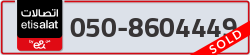  - code - 050 - number -8604449