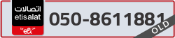  - code - 050 - number -8611881
