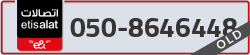  - code - 050 - number -8646448