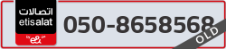  - code - 050 - number -8658568