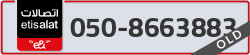  - code - 050 - number -8663883