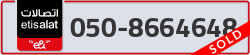  - code - 050 - number -8664648