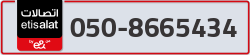  - code - 050 - number -8665434
