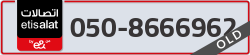  - code - 050 - number -8666962