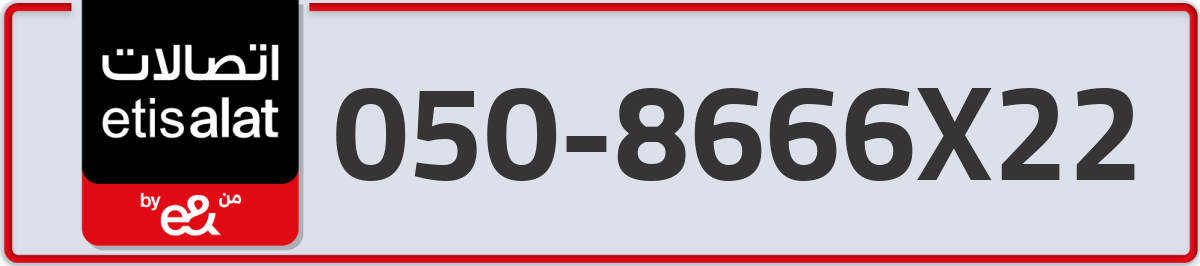 etisalat Mobile Number 050 code 8666X22 number