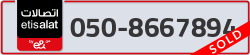  - code - 050 - number -8667894