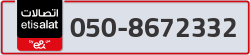  - code - 050 - number -8672332