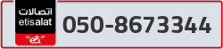  - code - 050 - number -8673344