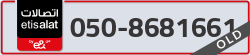  - code - 050 - number -8681661