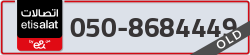  - code - 050 - number -8684449