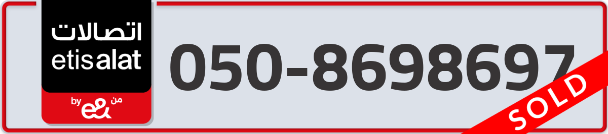 etisalat Mobile Number 050 code 8698697 number