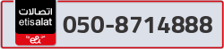  - code - 050 - number -8714888