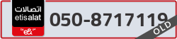  - code - 050 - number -8717119