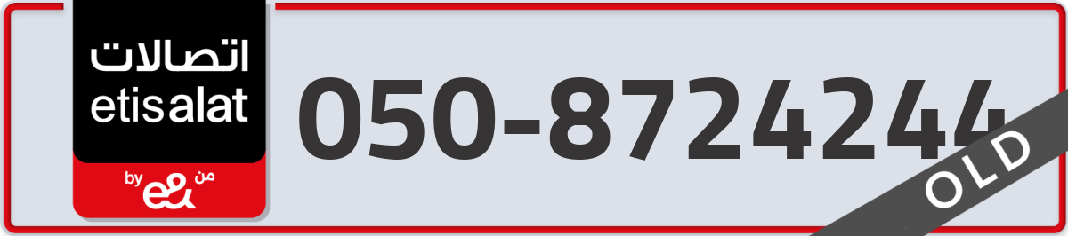 etisalat Mobile Number 050 code 8724244 number