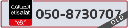  - code - 050 - number -8730707