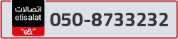  - code - 050 - number -8733232