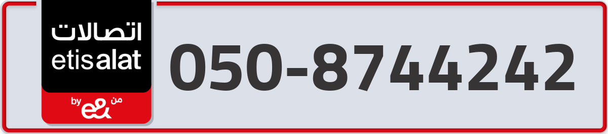 etisalat Mobile Number 050 code 8744242 number