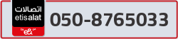  - code - 050 - number -8765033