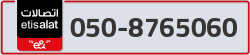  - code - 050 - number -8765060