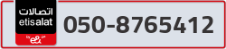  - code - 050 - number -8765412