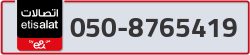  - code - 050 - number -8765419